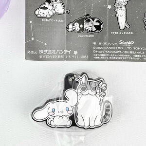 New keychain Cinnamoroll x Nights with a cat, capsule, Sanrio Japan